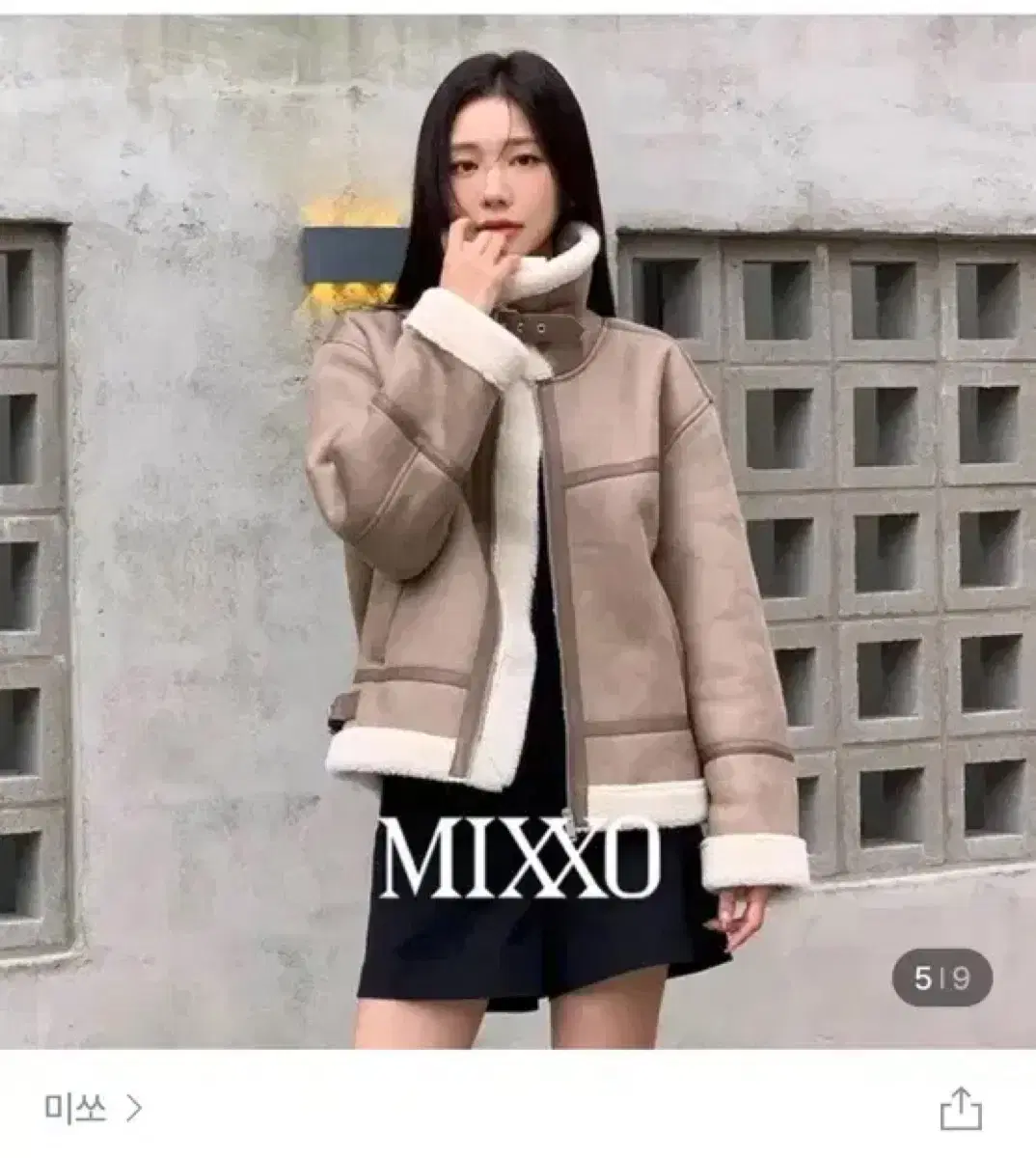 미쏘 스탠카라 무스탕(라이트 브라운 S)